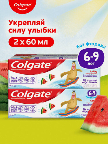 Изображение товара Детская зубная паста COLGATE арбуз без фтором 6-9 лет, 60 мл (2 шт)