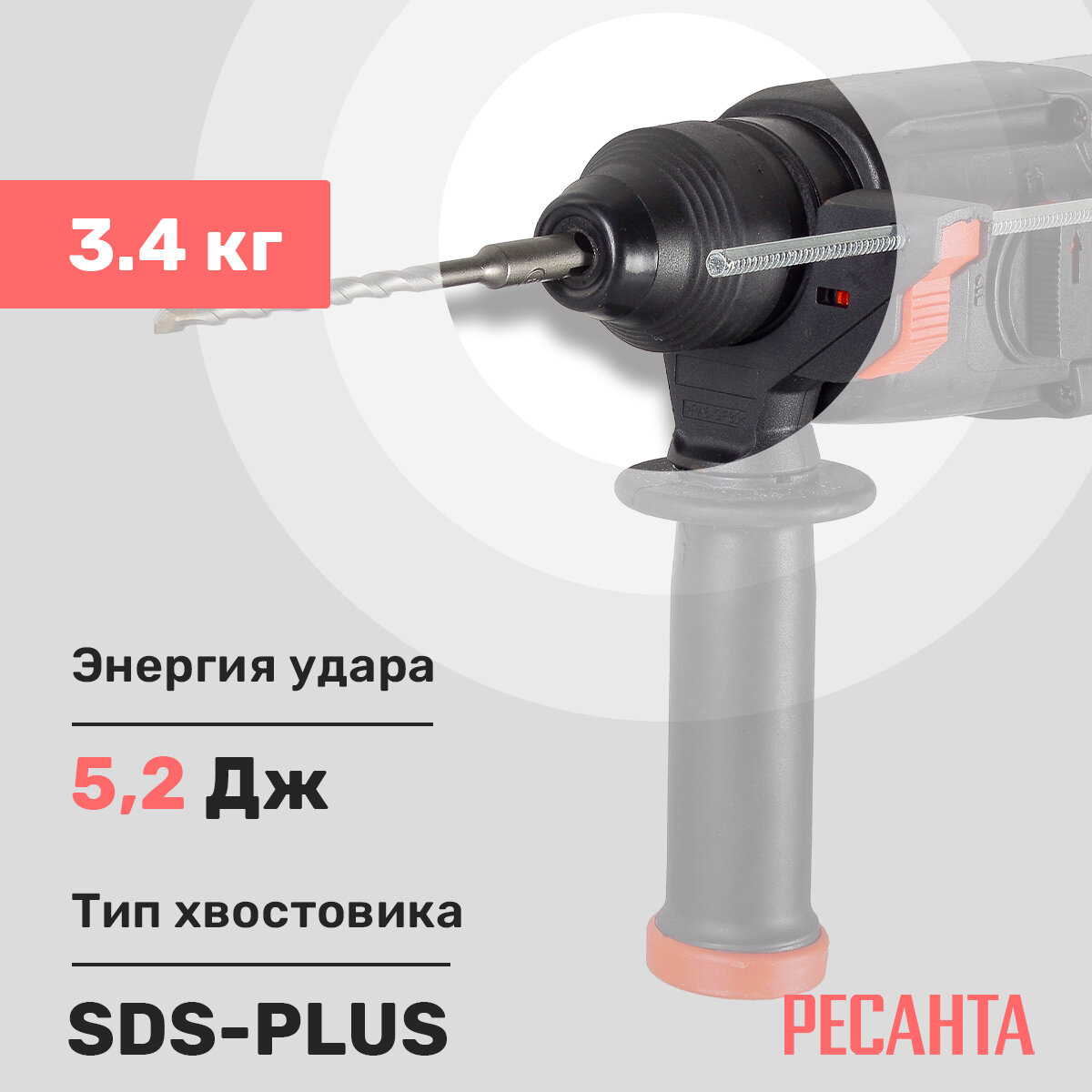 Перфоратор сетевой Ресанта П-32-1000К, 1000 Вт, SDS-PLUS, в кейсе — фото 1