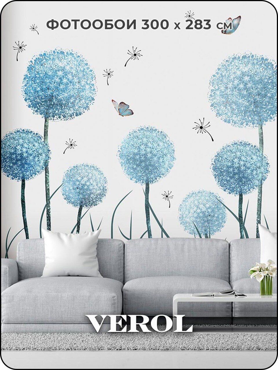 Фотообои флизелиновые с виниловым покрытием VEROL 