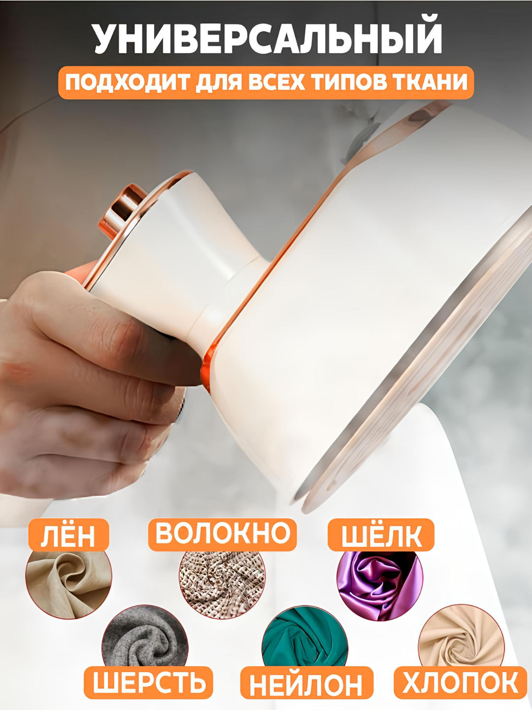 Отпариватель ручной, для одежды и ткани 3 в 1, паровой утюг для дома и офиса, дорожный — фото 1