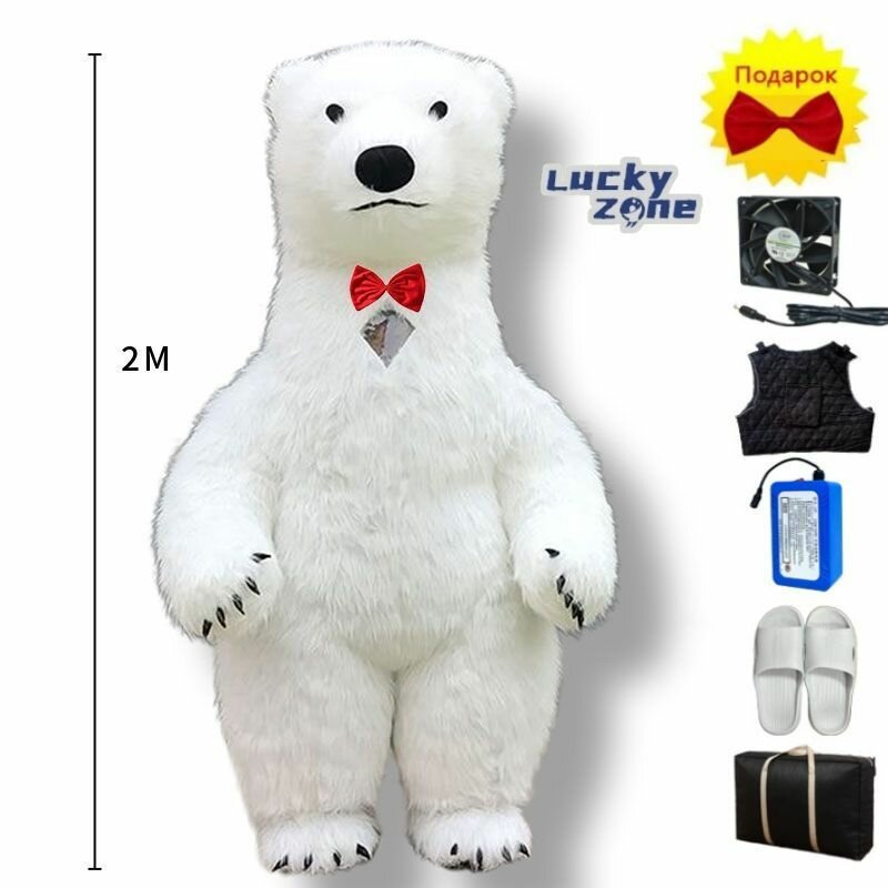 Карнавальный Ростовой Костюм Белый Медведь 2M