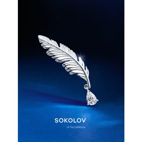 фото Брошь sokolov, серебро, 925 проба, родирование, фианит, размер 2.3 см., , серебро