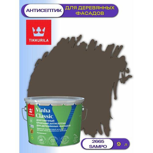 фото Кроющий антисептик / краска для деревянных фасадов tikkurila vinha classic (9л) 2665 sampo