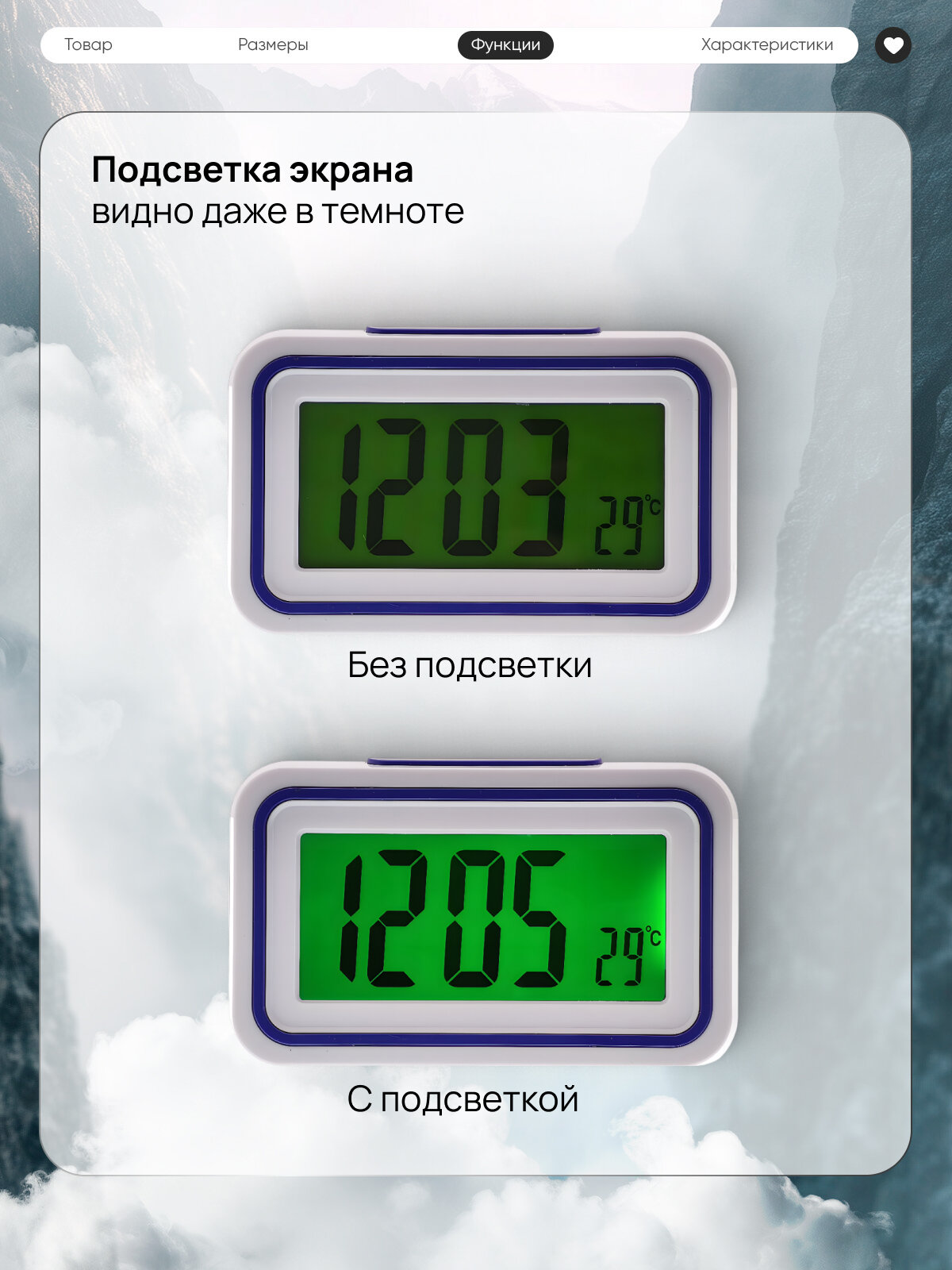 Часы настольные говорящие электронные на батарейках Орбита OT-CLT10 — фото 1