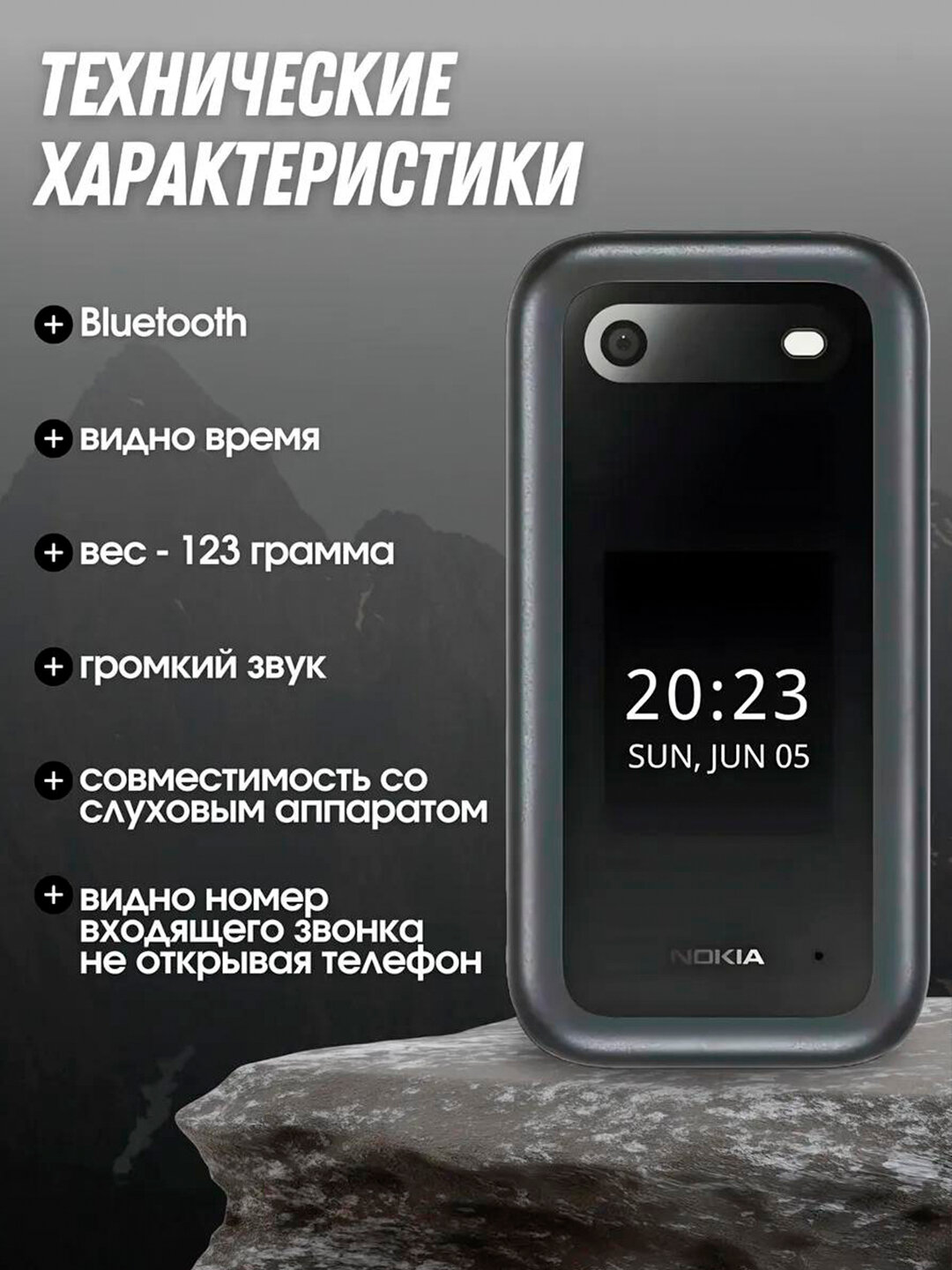 Телефон Savdo "Nokia 2660", кнопочный, Android, Bluetooth, Wi-F — фото 1