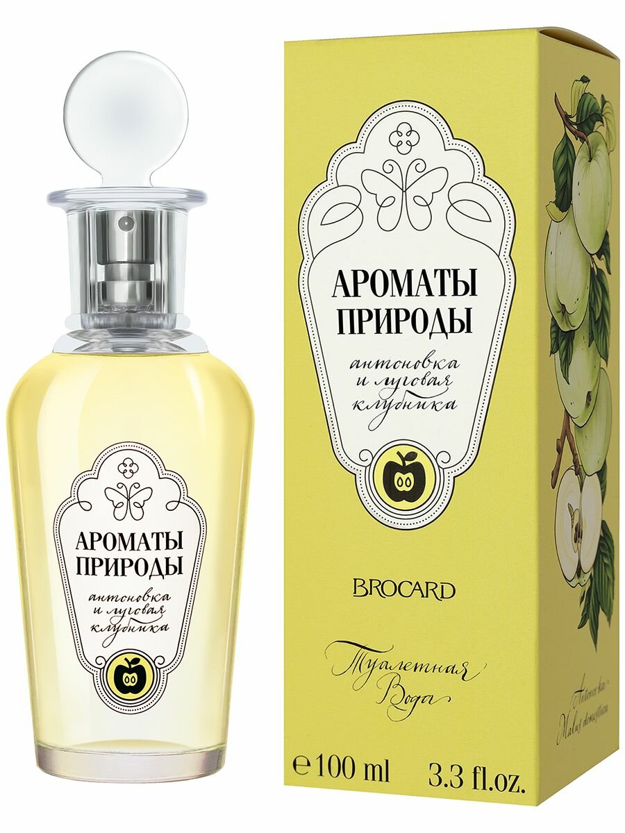 Brocard. Туалетная вода женская Ароматы природы- Антоновка и луговая клубника, 100 мл