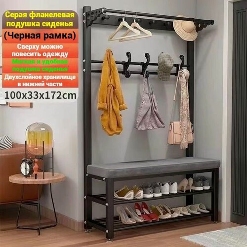 Изображение товара Напольная вешалка для одежды 100х33х172 см прочная и удобная подставка для хранения вещей в прихожей или гардеробной