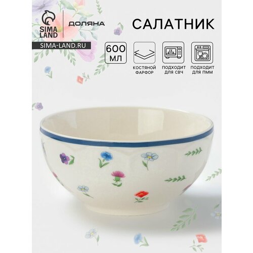 фото Салатник доляна «романс», d=14.1 см, костяной фарфор, белый