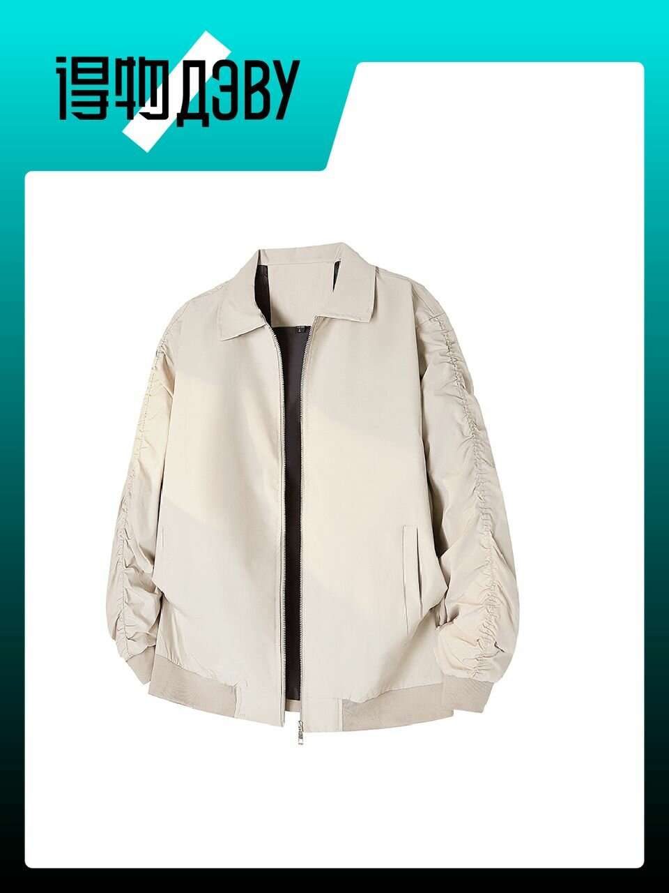 Куртка Pierre Cardin, размер XL