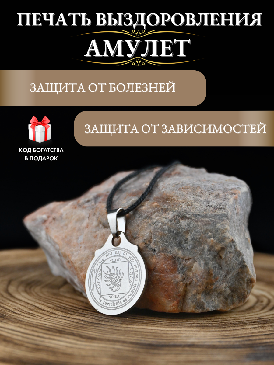 Подвеска Gold Tree, серебристый