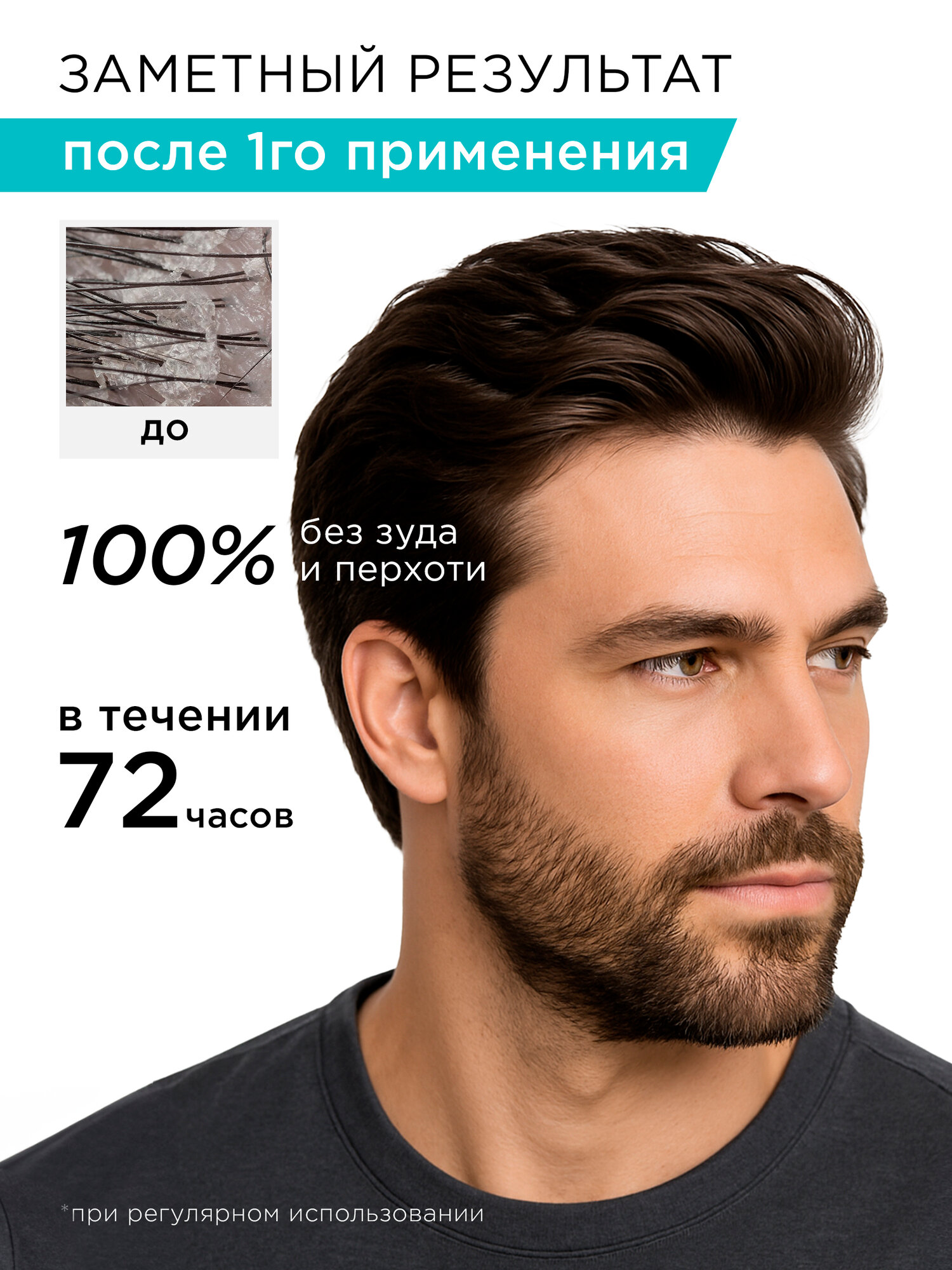 MIXIT Шампунь - бальзам для волос 2 в 1 против перхоти с ментолом Fresh&Clean, 1000 мл — фото 1