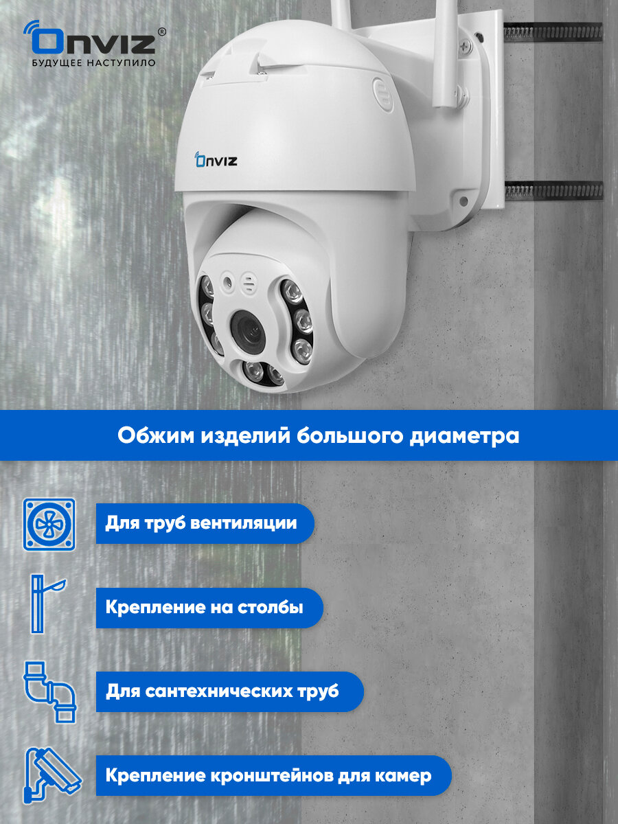 Хомут - стяжка стальной червячный Onviz - 400 мм, 2 шт, хомут вентиляционный, хомут на столб, хомут большой — фото 1