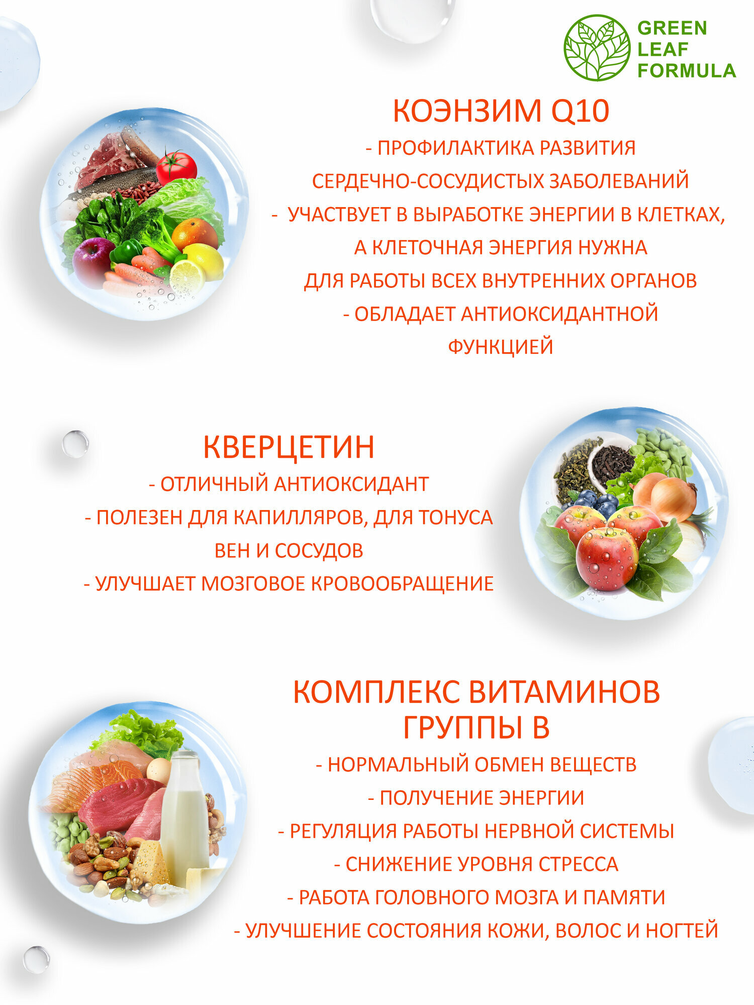 Антиоксидантные Комплексы CoQ10 & Biotin Убихинон, Коэнзим Q10 капсулы с биотином для кожи, антиоксиданты, витамины для женщин и мужчин, для репродуктивной системы, для сердца и сосудов