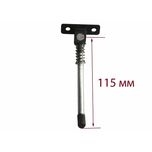 Подножка для детского и взрослого самоката алюминиевая (длина 