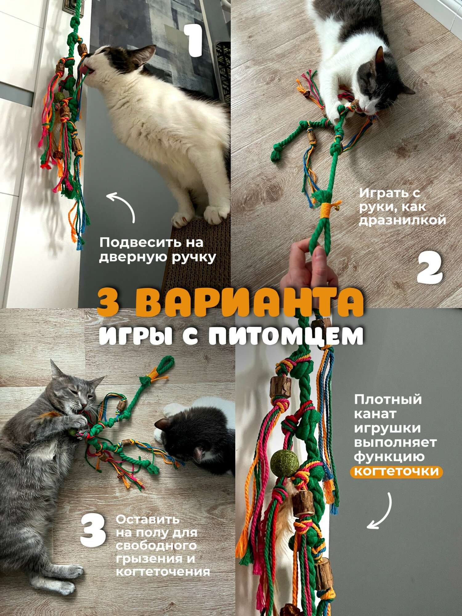 Игрушка для кошек когтеточка мататаби с мятой — фото 1