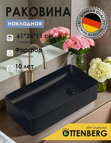 Изображение товара Раковина накладная в ванную со смещенным сливом прямоугольная черная матовая Ottenberg, 61х34х11см