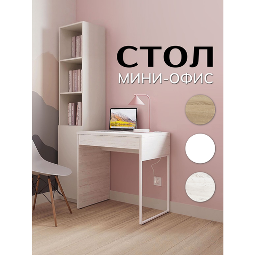 фото Письменный стол мини-офис оптима винтерберг сканд мебель