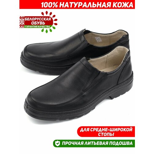 фото Полуботинки отико, размер 42, черный