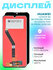 Дисплей Huawei Honor 8A/8A Pro/Y6/Y6 Pro /Y6 Prime/Y6S (JAT-LX1/M...