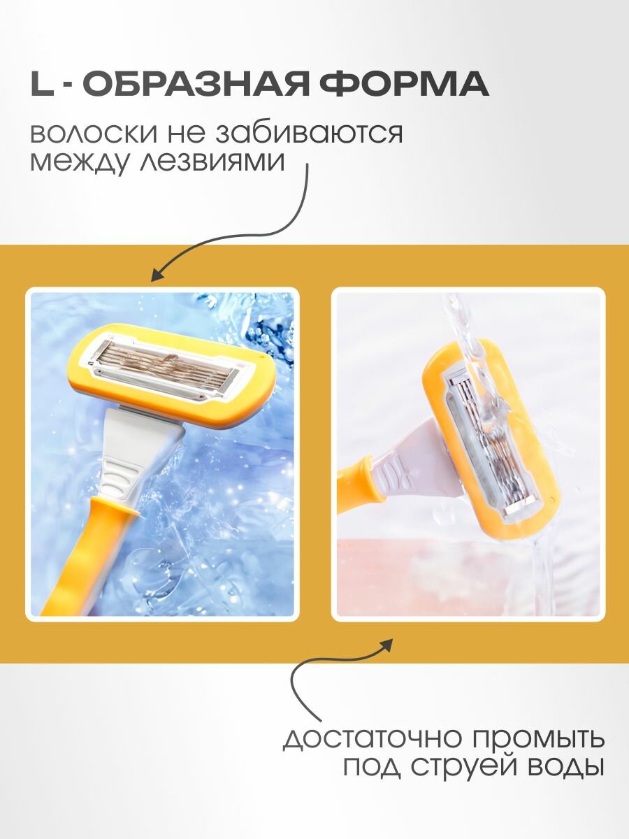 Бритвенный станок Domon Dolly, женский многоразовый, 5 лезвий и 2 сменные кассеты. Совместим с популярной бритвой — фото 1