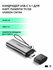 Кардридер Ugreen USB-C 3.1 , OTG, 5Гбит/с, для карт памяти TF / S...