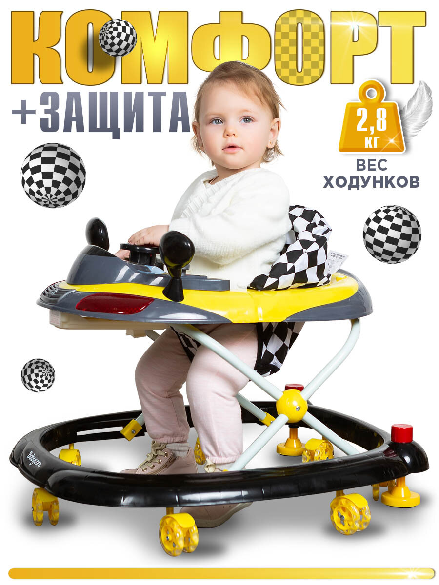 Картинки Ходунки BabyCare "Prix", с игровой панелью, для детей от 6 месяцев, желтый