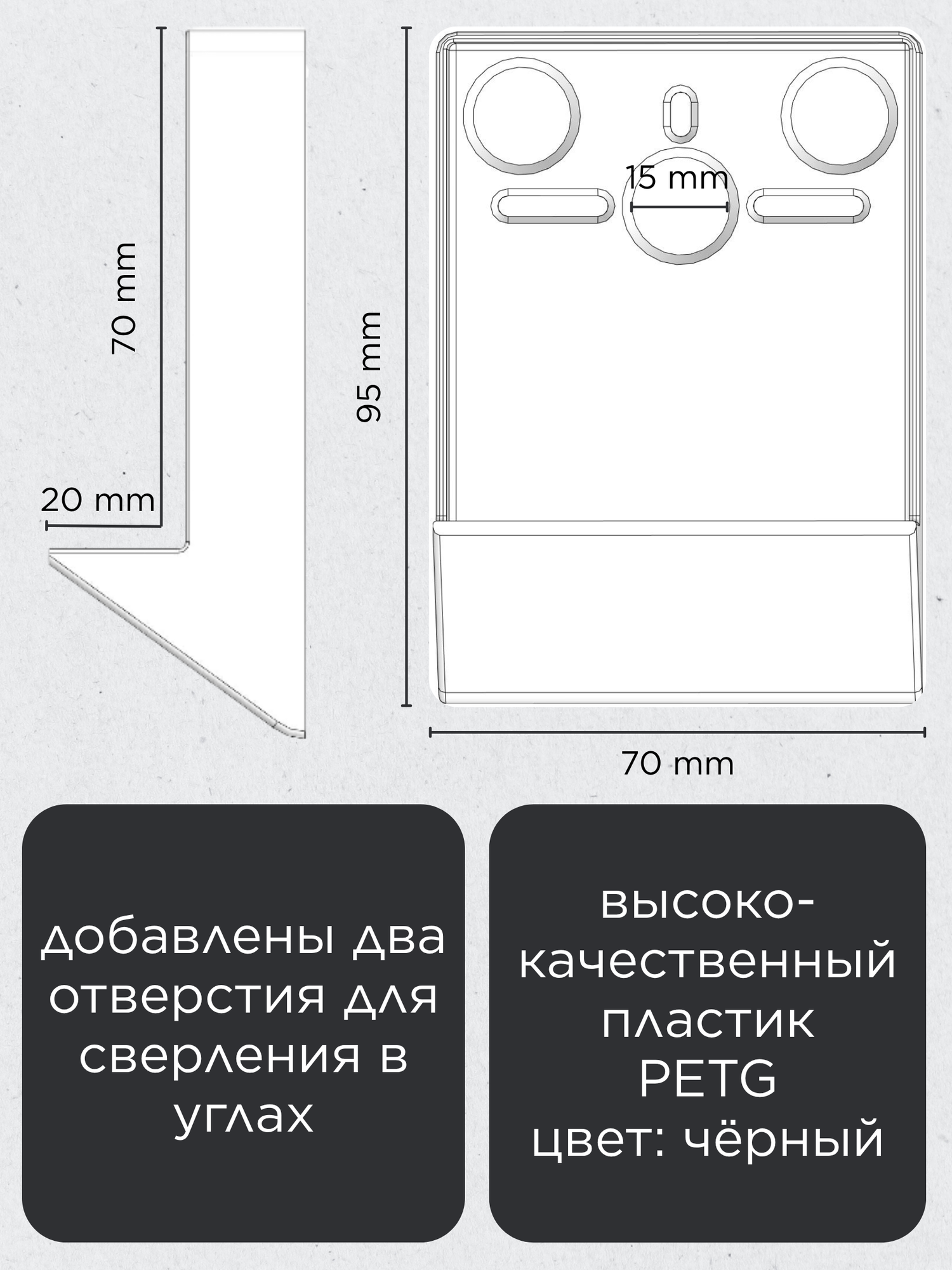 Пылесборник для дрели, перфоратора и шуруповерта, качественный пластик PETG, белый, 3д печать, сделано в России 1567 — фото 1