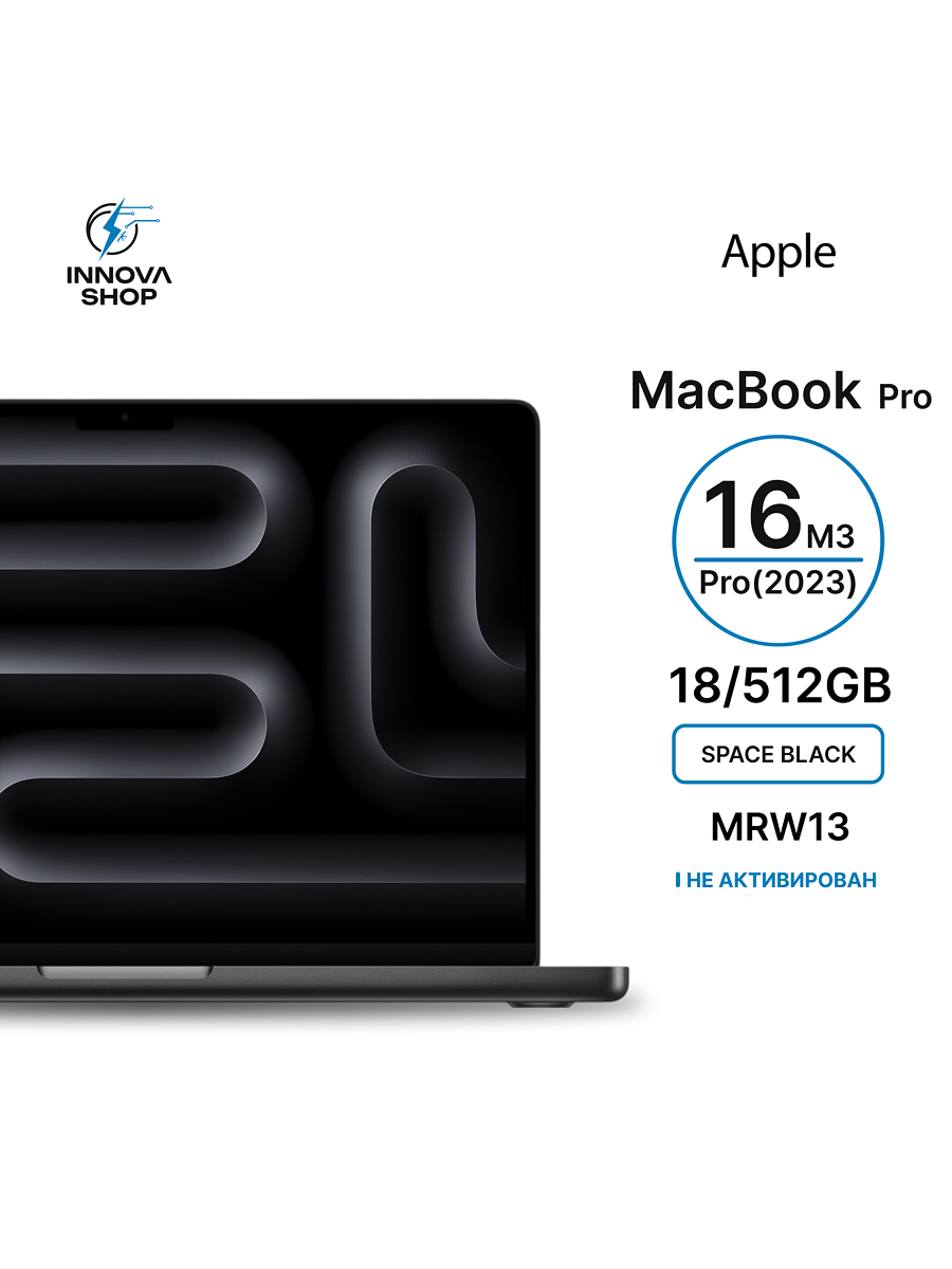 Ноутбук Apple MacBook Pro 16 2023 M3 Pro 18/512GB Space Black MRW13