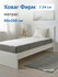 Ортопедический матрас IKEA/Икеа Ховаг Фирм жесткий, независимые п...