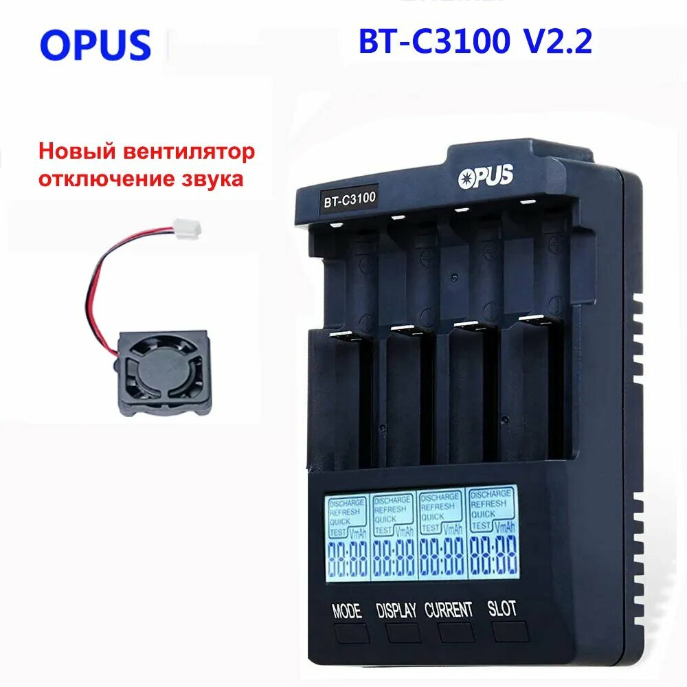 KNOW EASY-OPUS BT-C3100 2.2 LCD Зарядное устройство для аккумулятора для for 18650 21700 LiFePO4 Li-ion NiCd NiMH AAA