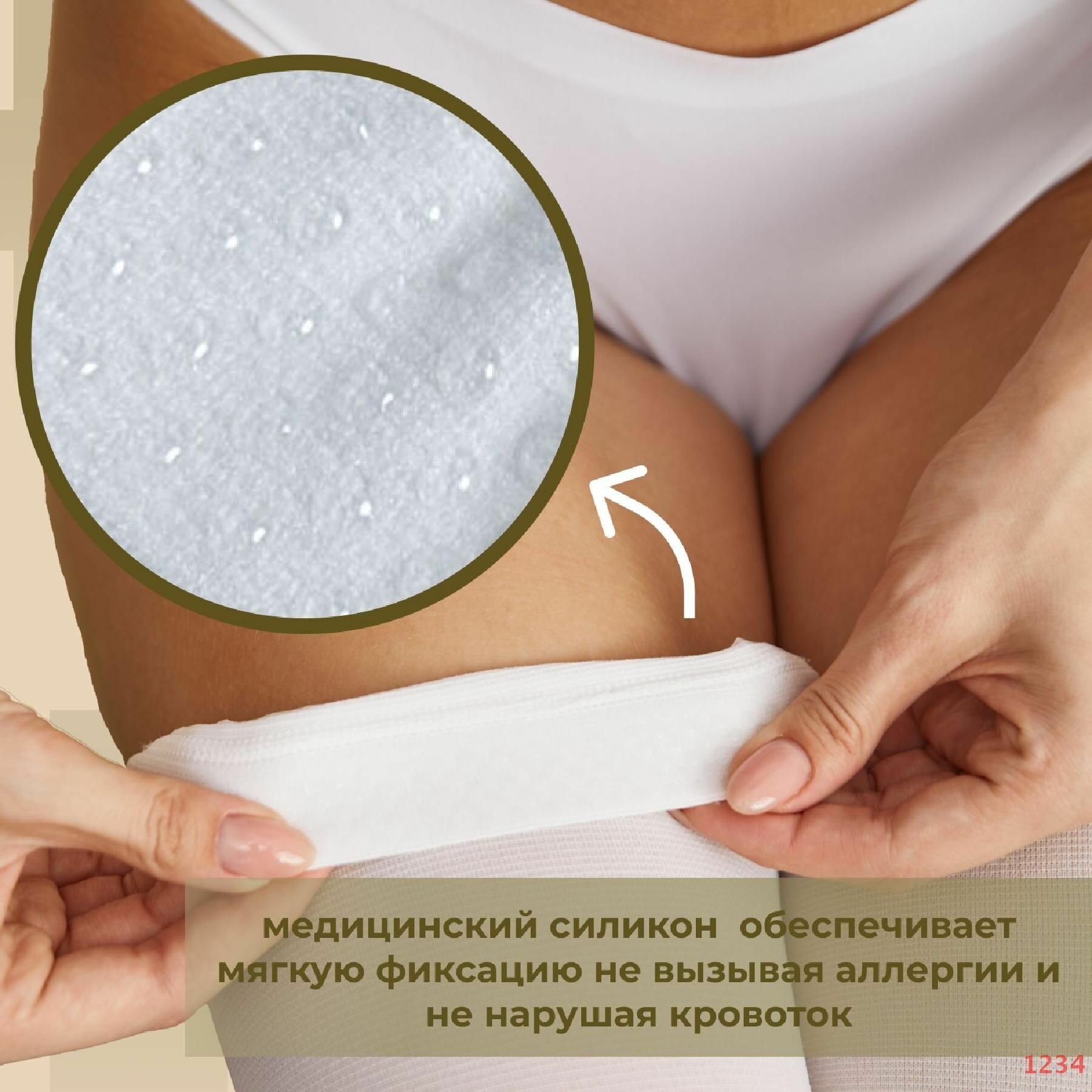 Картинки Чулки компрессионные