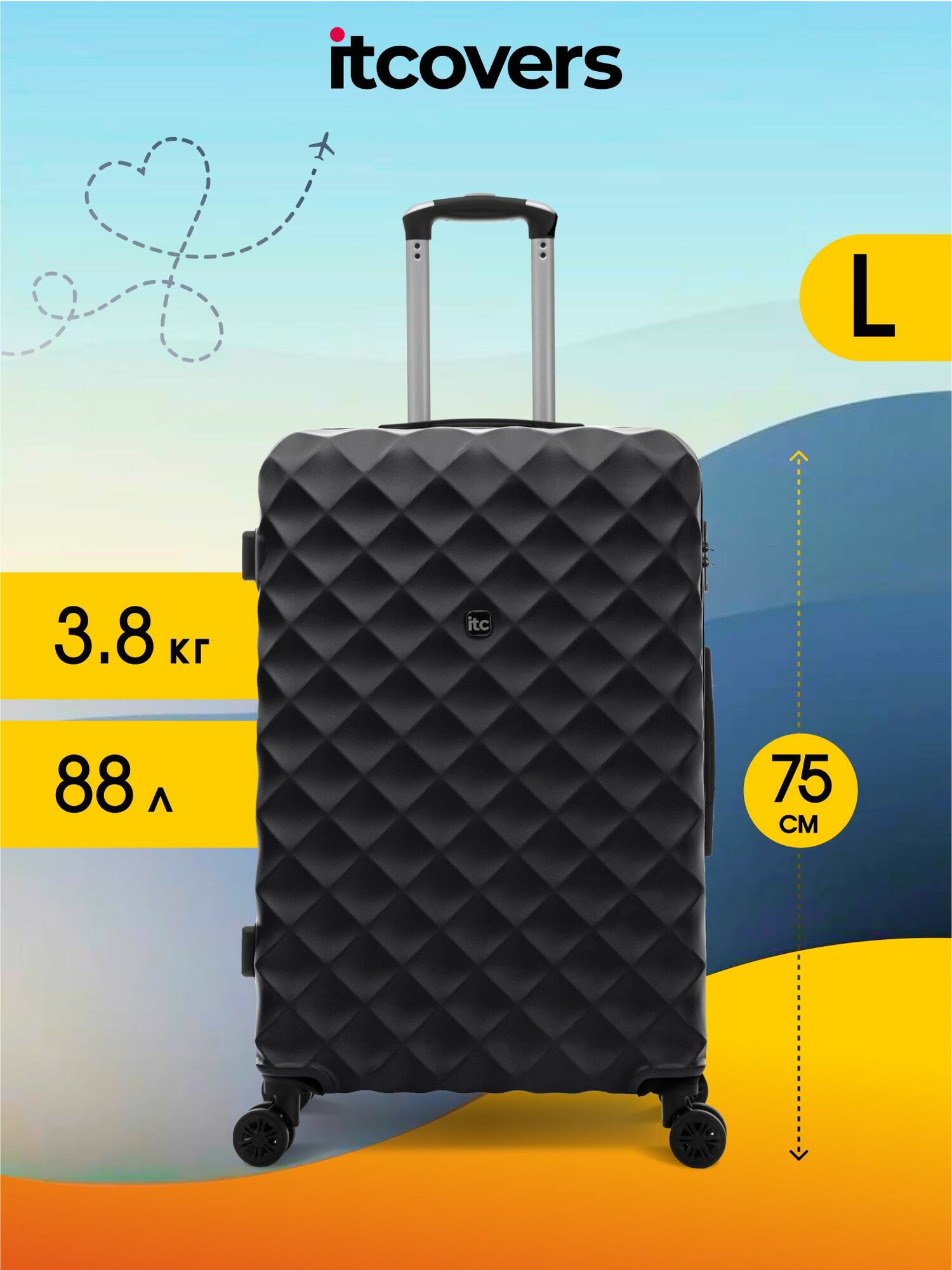 Чемодан itcovers, 88 л, размер L, black