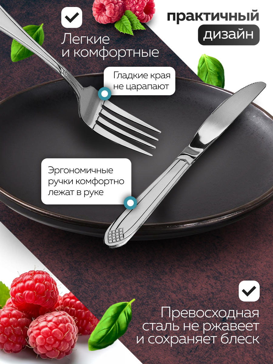 Набор столовых приборов 24 предмета MAYER&BOCH 6 персон нержавеющая сталь — фото 1