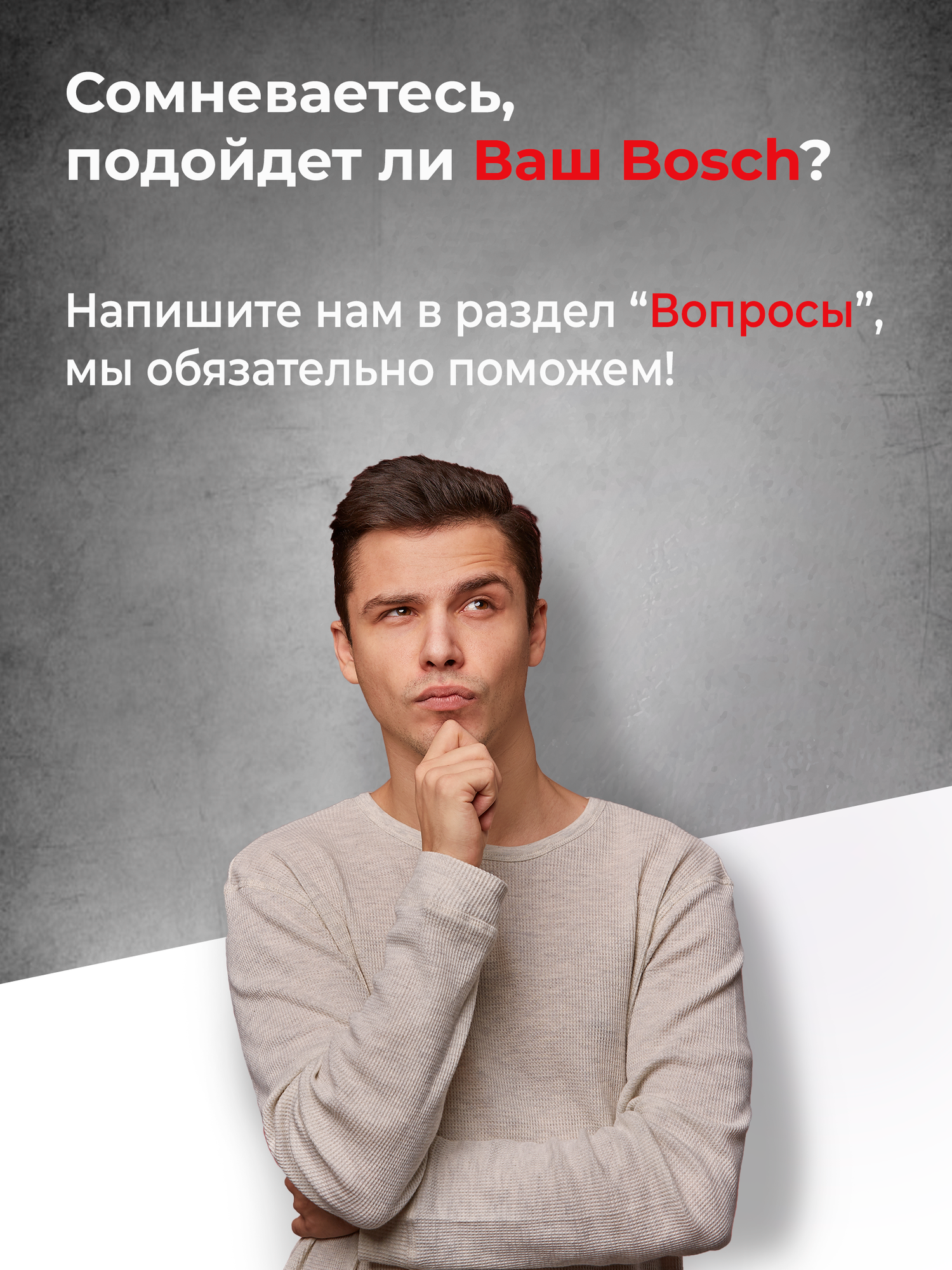 Аккумулятор для шуруповерта BOSCH 14.4V, 2.0 Ah, Ni-Cd, 1 шт. — фото 1