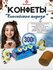 Конфеты Батончики "Енисейские морозы" с арахисом и вафельной крош...