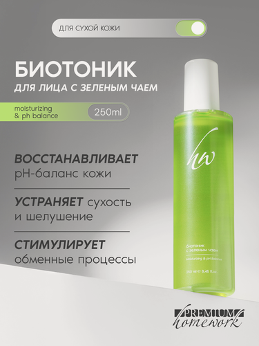 Изображение товара Premium Биотоник для лица с зеленым чаем, для сухой кожи, 250 мл