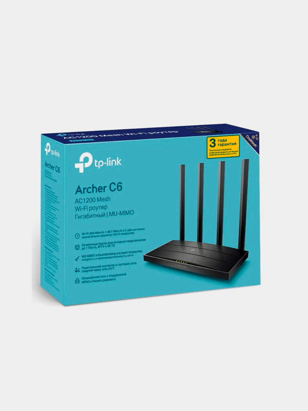 Wi-Fi роутер TP-Link Archer C6, MU-MIMO, двухдиапазонный, 1 Гбит/с Mesh