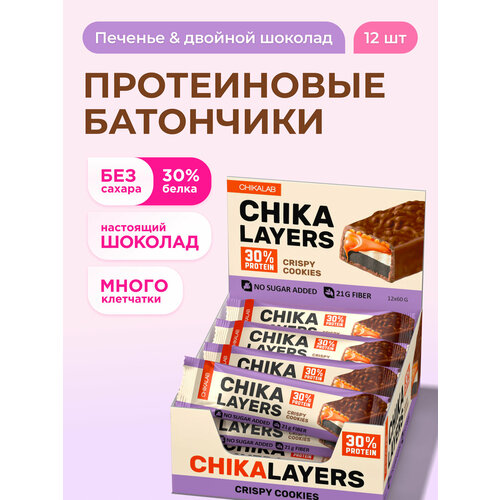 Протеиновые батончики Chika Layers в шоколаде без сахара 