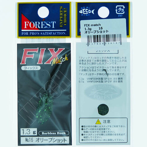 Колеблющаяся блесна Forest Fix Match 1.3гр. #16