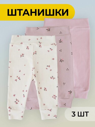 Изображение товара Ползунки