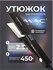Профессиональный утюжок, выпрямитель для волос MAC Styler MC-2021Y , с LCD диспл...