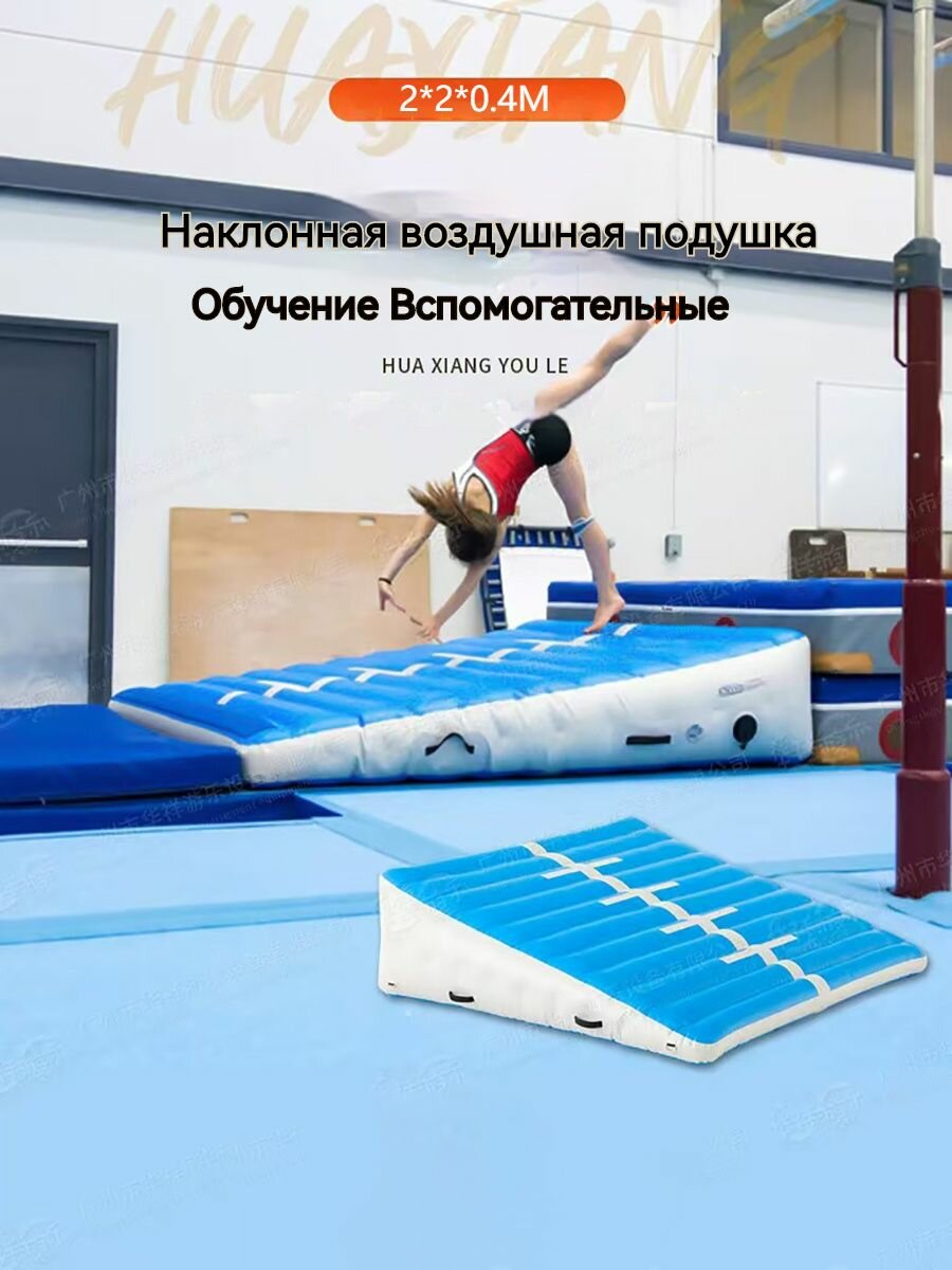 Батутная гимнастическая дорожка