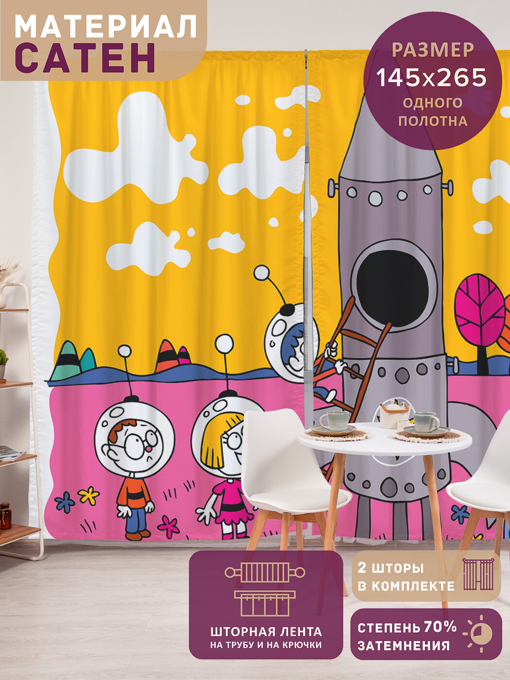 Фотошторы в спальню 