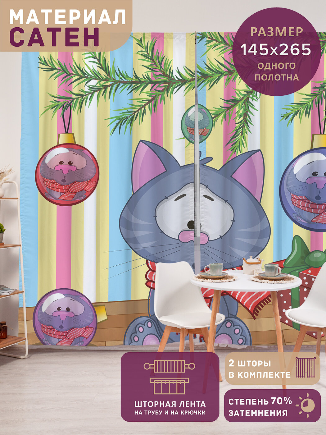 Фотошторы в спальню 