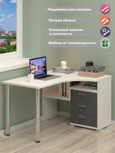Изображение товара Стол компьютерный Мэрдэс СР-132С-130 бег-прав Белый/Графит, с ящиками, угловой, 101 х 130 х 75 см