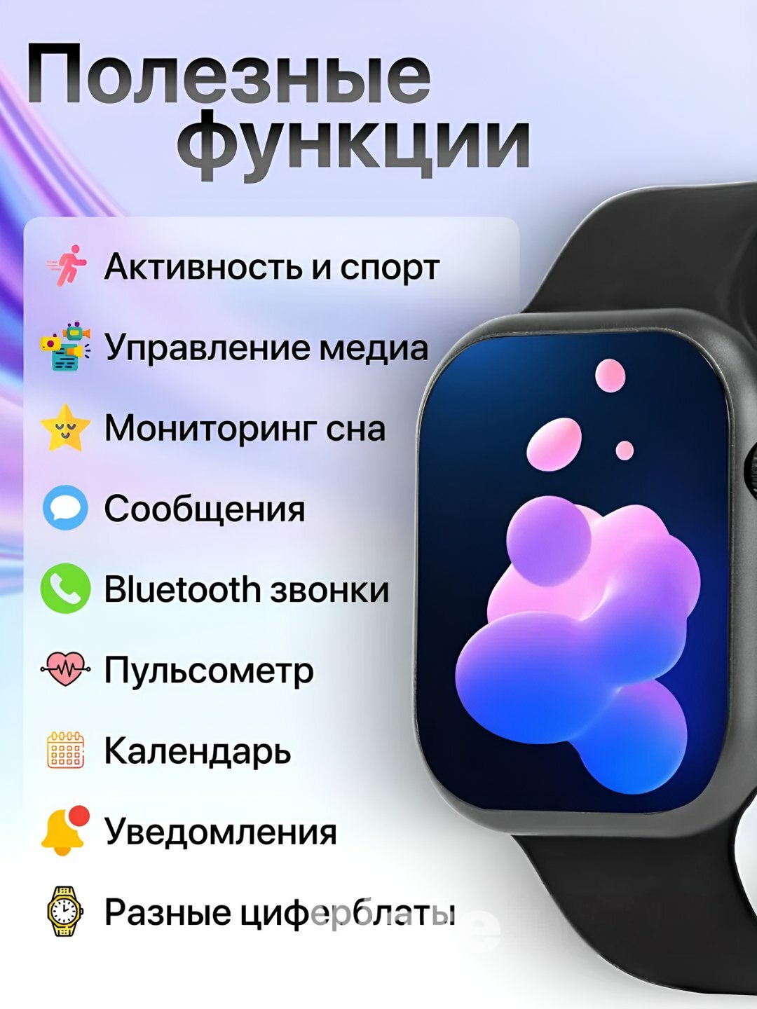 Смарт часы Smart Watch series 10, 49 мм — фото 1