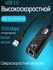 USB - RJ45 ethernet LAN переходник Сетевой адаптер USB 3.0 на RJ4...