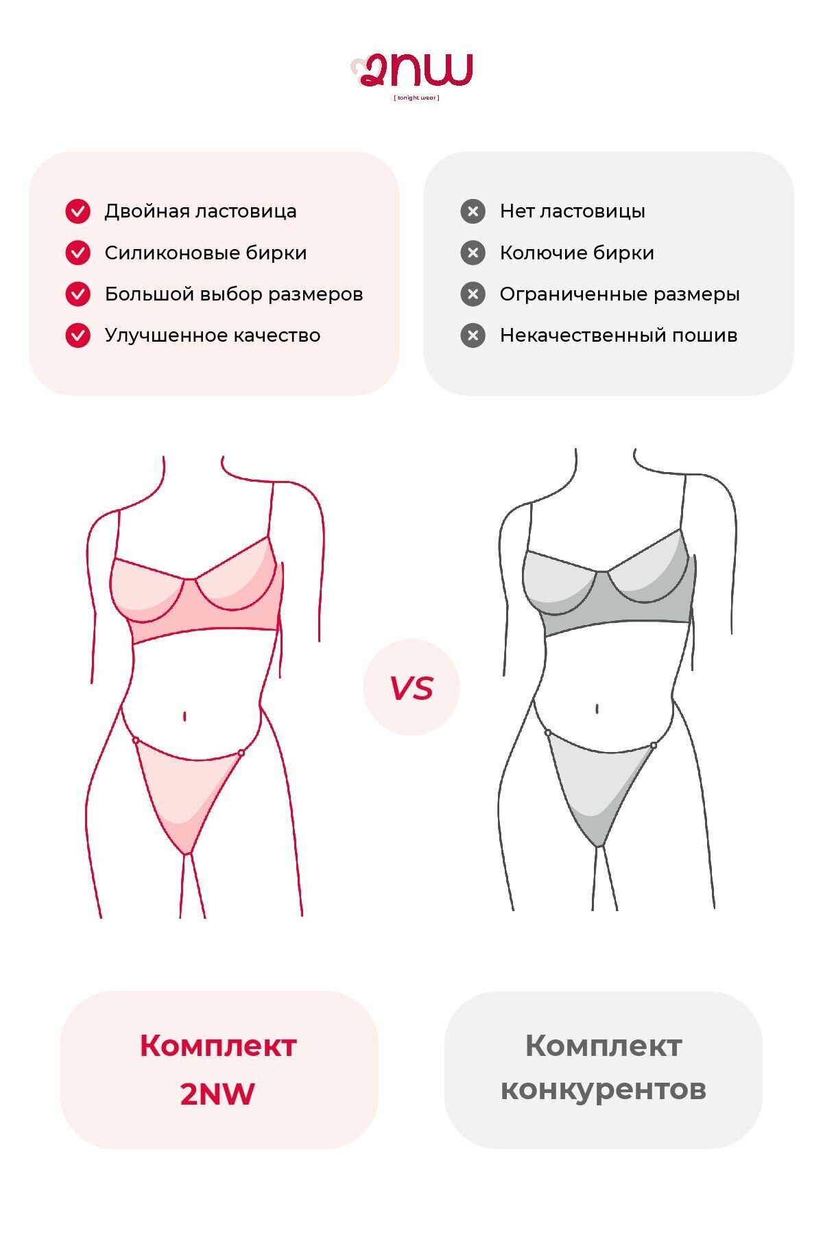 Комплект нижнего белья 2Night Wear, размер M, нежно-розовый — фото 1