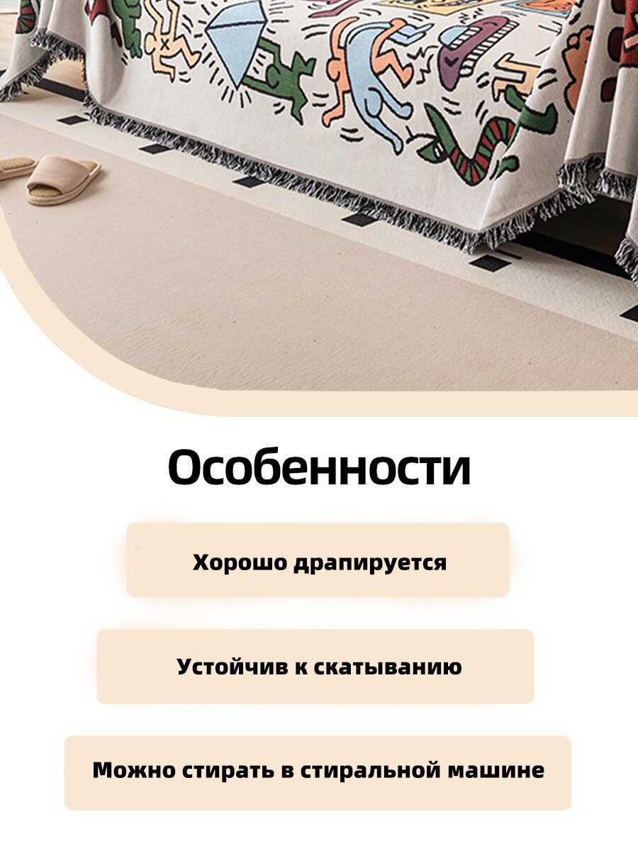 Покрывало на диван, плед для пикника, плед хлопковый, размер 90х180 см — фото 1