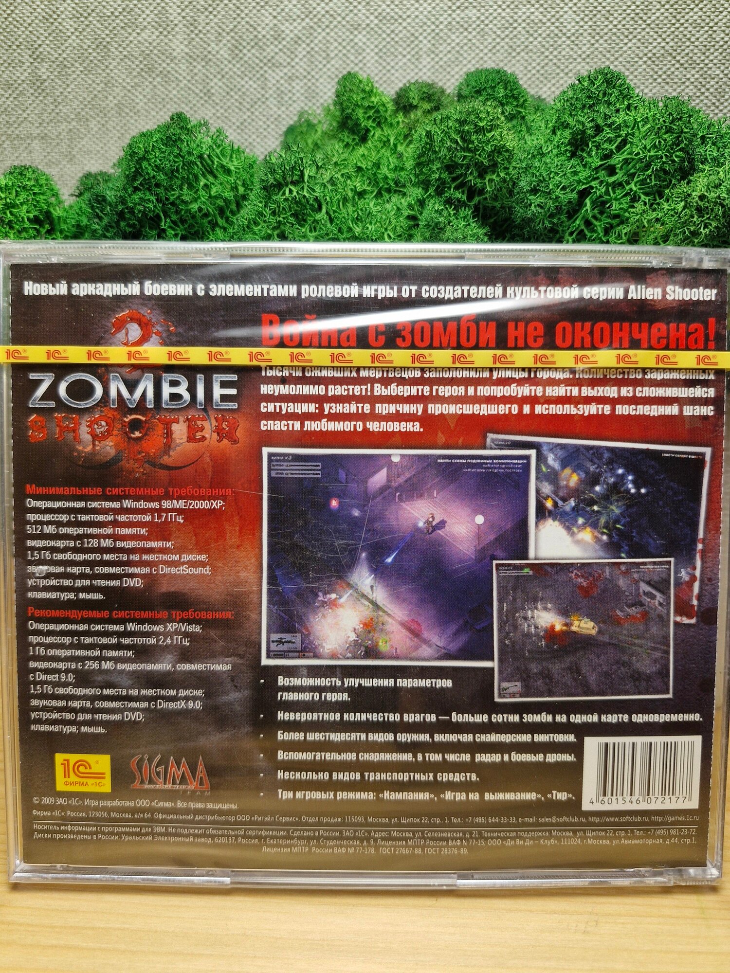 Игра для компьютера: Zombie Shooter 2 pc диск новый лицензия